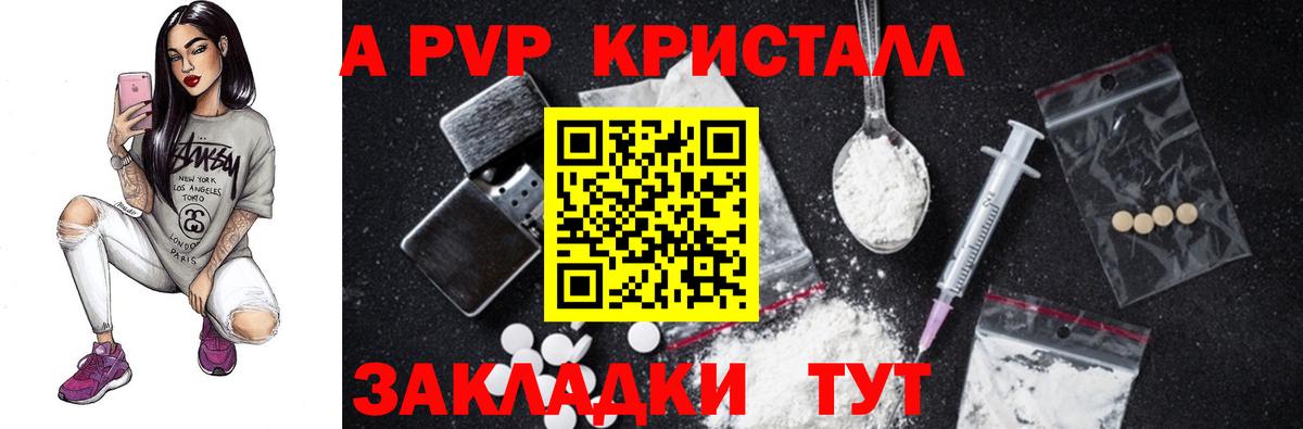 ГАШИШ  Кокаин  Меф МЯУ МЯУ   Меф МЯУ МЯУ  Альфа ПВП СОЛЬ кристаллы  Сургут  МЕТ  Вход с VPN  Каннабис  Гашиш 
