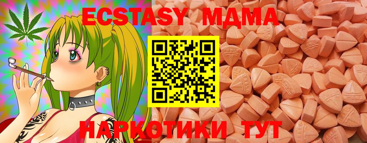Сургут  Экстази  Ecstasy 99%  сколько стоит  ЭКСТАЗИ louis Vuitton  Вход с VPN 