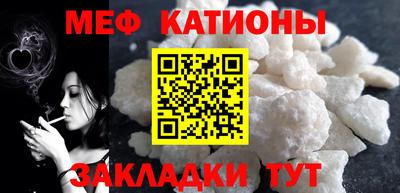 крисы Рузаевка