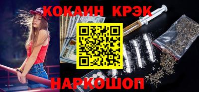 дистиллят марихуана Пушкино