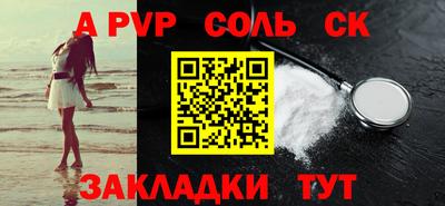 дистиллят марихуана Пушкино