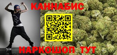 дистиллят марихуана Пушкино