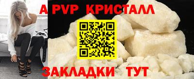 твердый Пугачёв