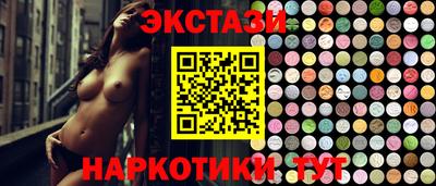дистиллят марихуана Пушкино