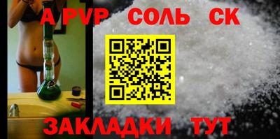 a pvp Пыть-Ях