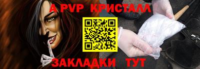 a pvp Пыть-Ях