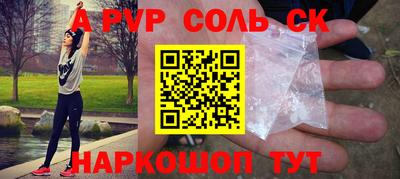 дистиллят марихуана Пушкино
