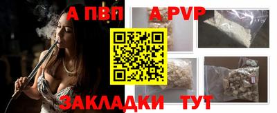дистиллят марихуана Пушкино