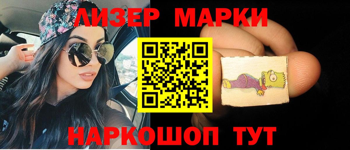 Лсд 25 экстази кислота  Вход с VPN  Сургут 