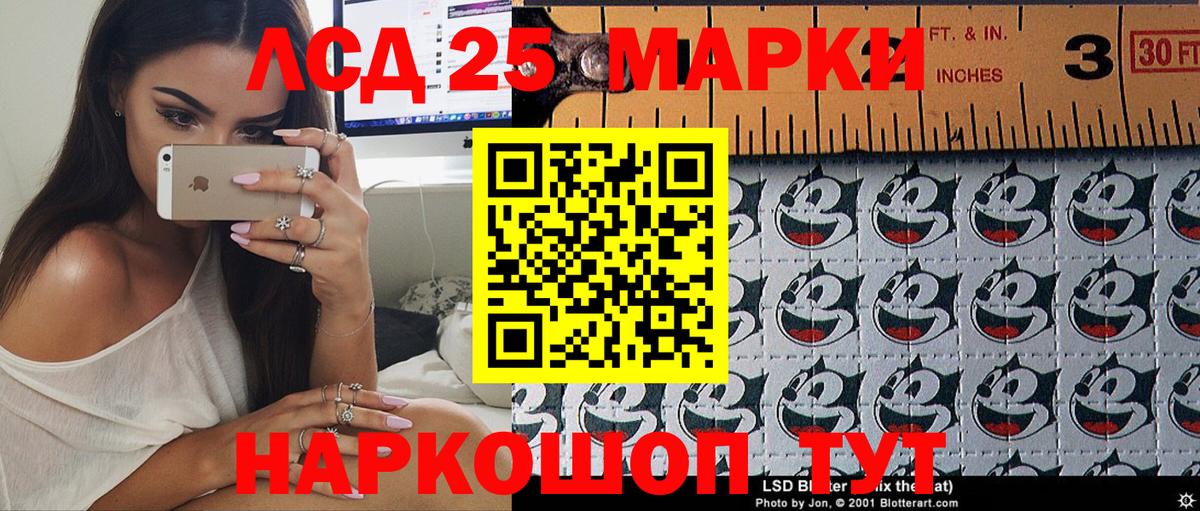 Сургут  где купить наркоту  Вход с VPN  Марки N-bome 1500мкг 