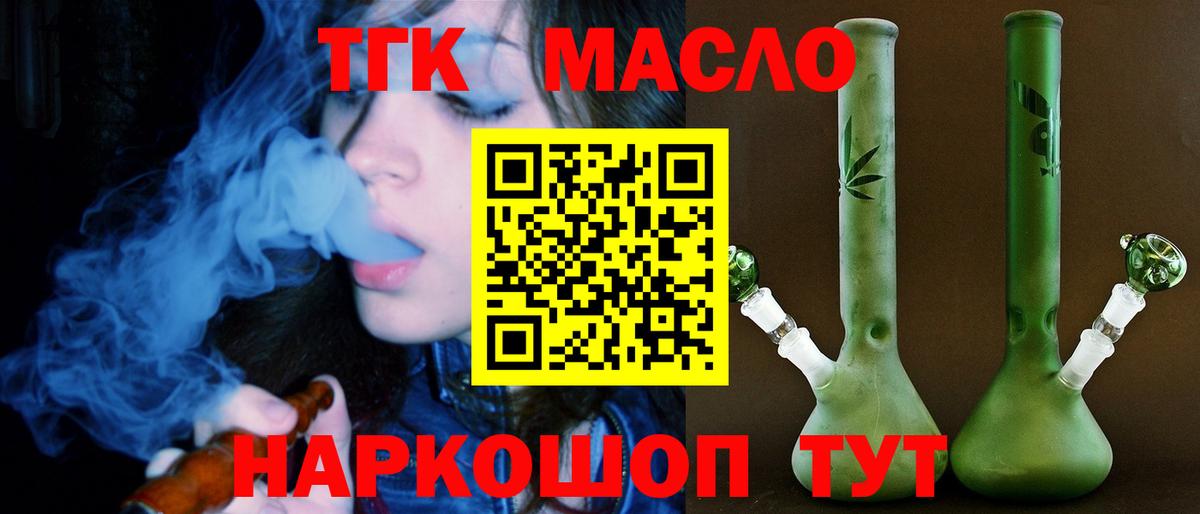 Сургут  ТГК Wax  ссылка на мегу зеркало  Вход с VPN 