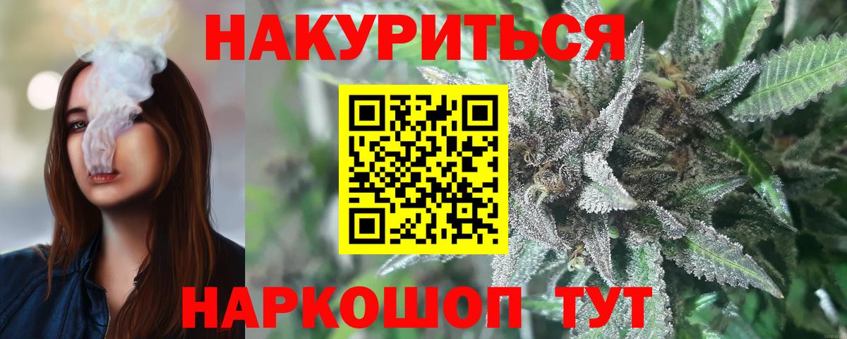 Каннабис Amnesia  Каннабис конопля  Вход с VPN  Сургут  Каннабис SATIVA & INDICA 